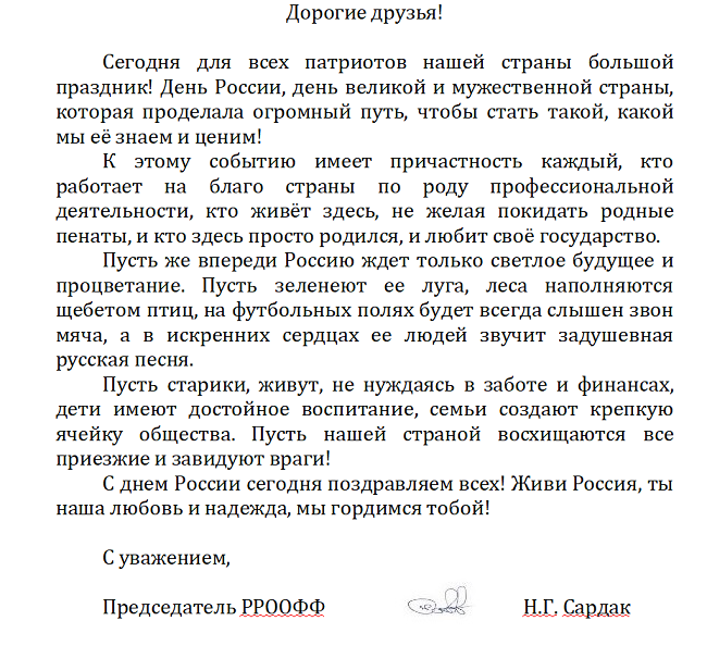 Снимок экрана (6).png
